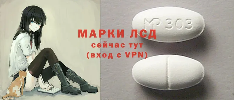 ЛСД экстази ecstasy  купить наркотик  Таганрог 