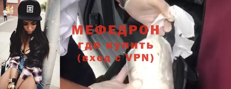 сколько стоит  Таганрог  маркетплейс официальный сайт  Мефедрон mephedrone 